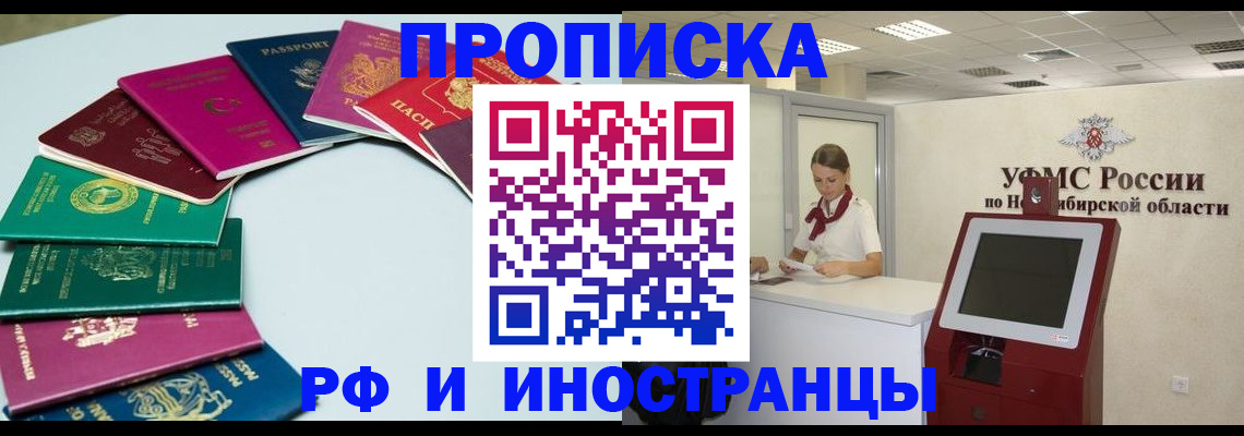 регистрация для школы в Долгопрудном