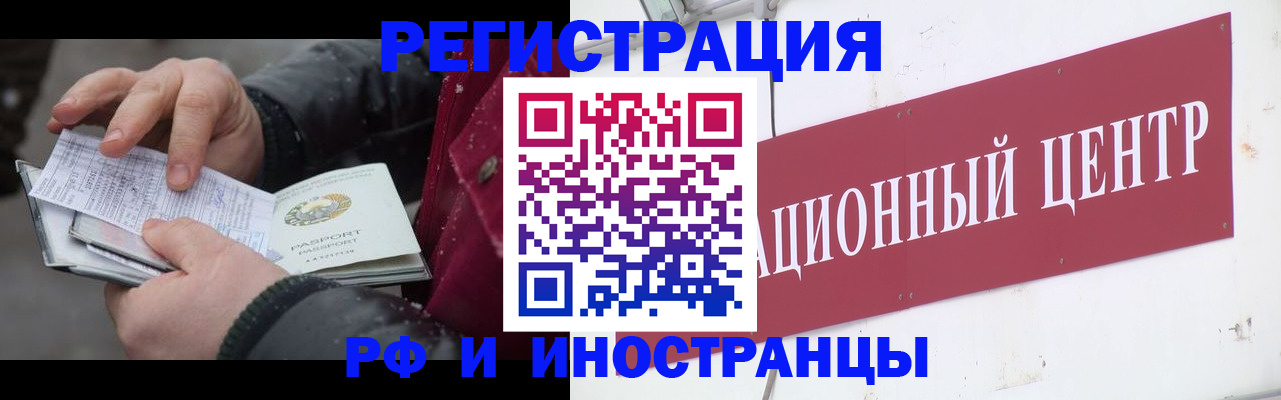 пропишу в квартире в Долгопрудном