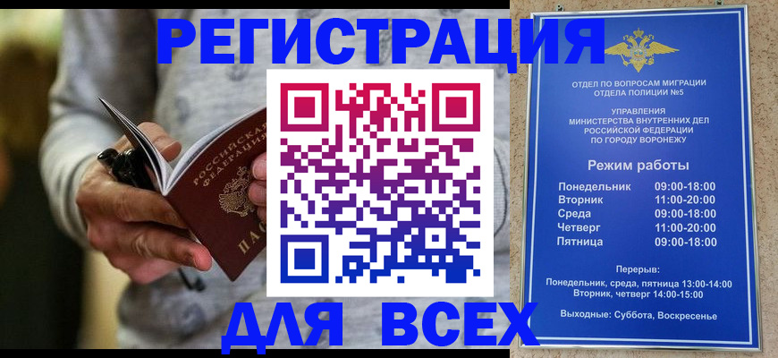 регистрация для дет. сада в Долгопрудном