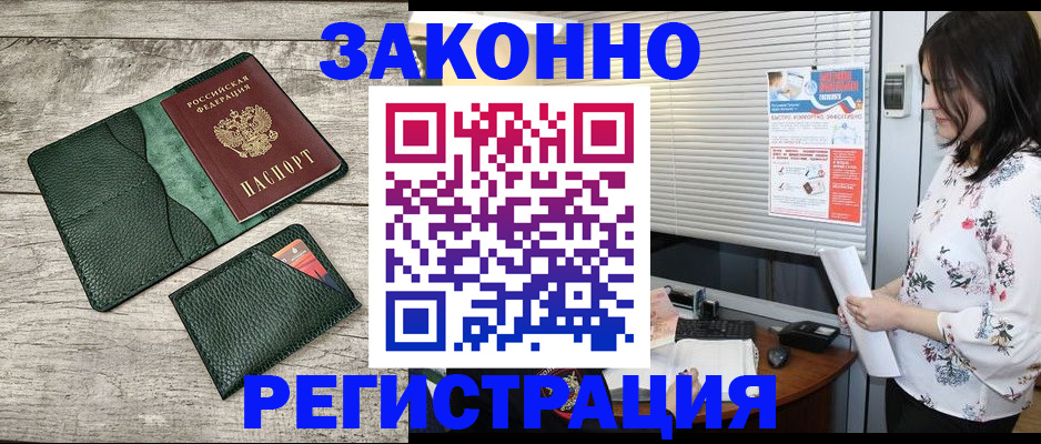 временная регистрация госуслуги в Долгопрудном